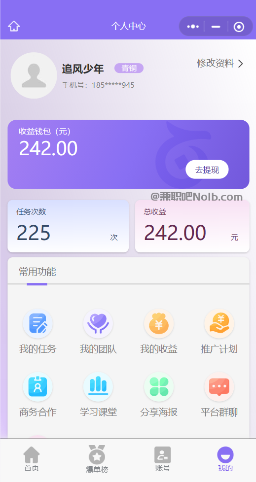周末【赛扬有米】宝妈学生居家线上视频代发兼职平台，0撸赚米项目 第3张
